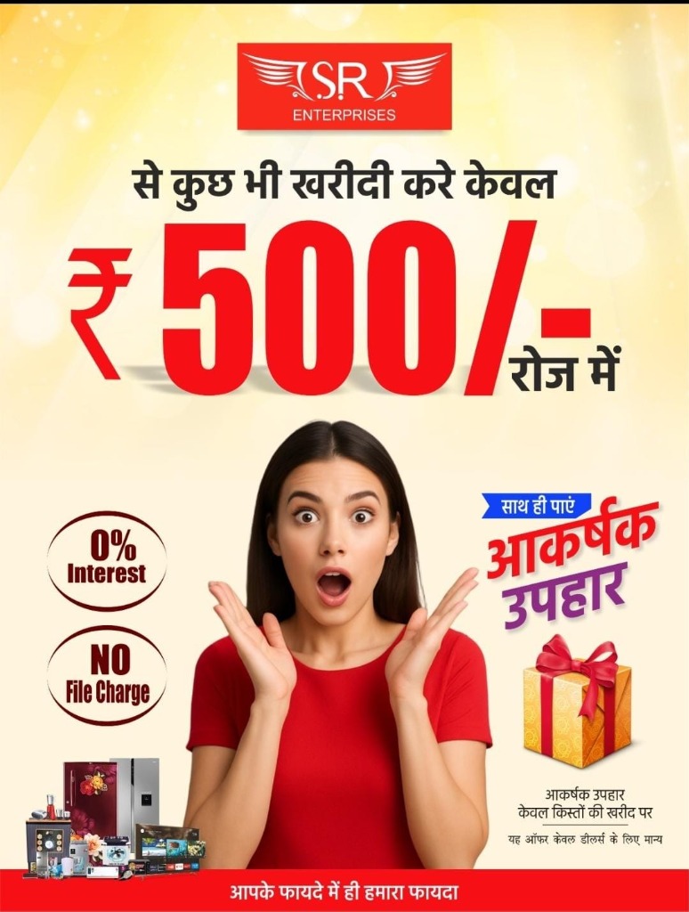 Daily Installment Offer