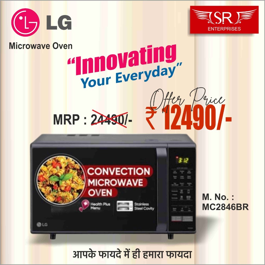 LG 28L Convection Microwave