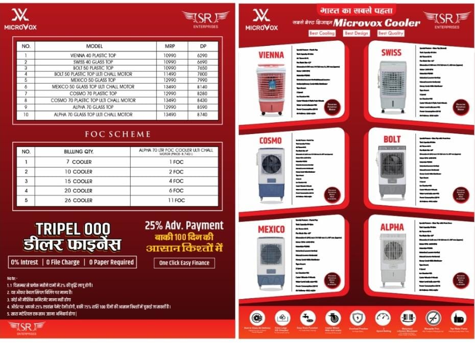 Microvox Cooler Offer