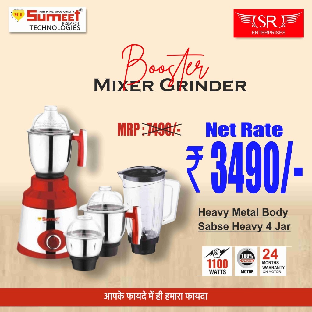 Sumeet 1100W Mixer